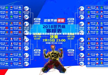 九游会-深圳男篮连战连捷稳居前列 强势表现点燃赛季征程