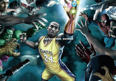 九游会-维尔瓦主场饮恨，难逃失败厄运