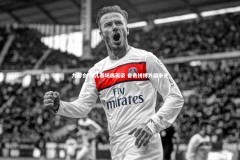 九游会-健儿赛场展英姿 奋勇拼搏为国争光