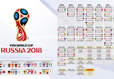 九游会-卢森堡国家队集结 全力备战全球杯赛