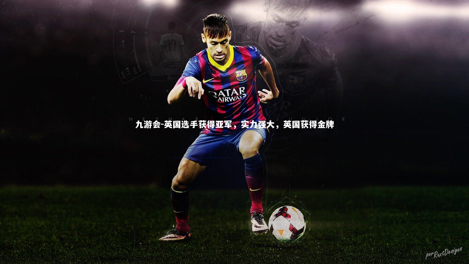 英国选手获得亚军，实力强大，英国获得金牌