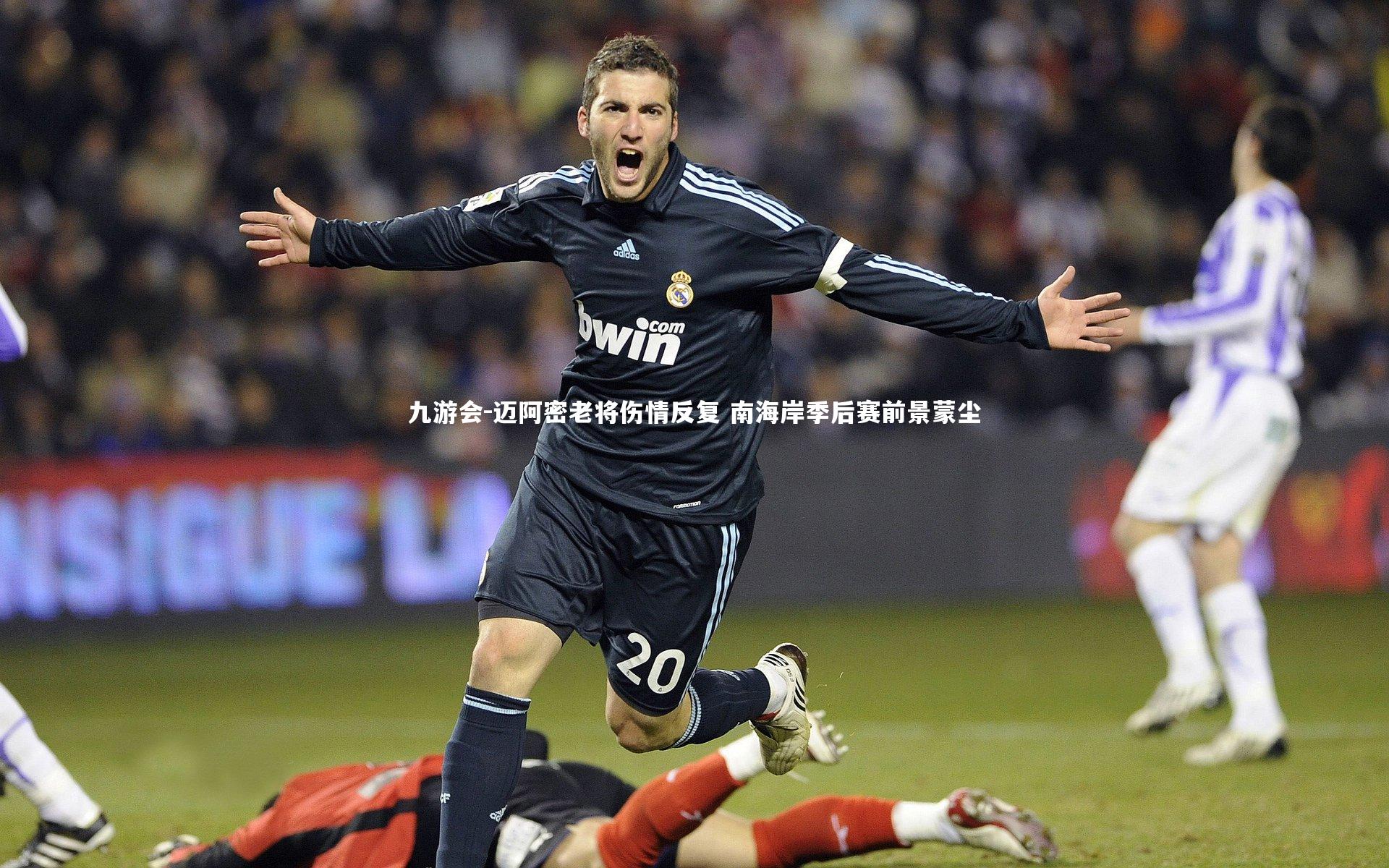 迈阿密老将伤情反复 南海岸季后赛前景蒙尘