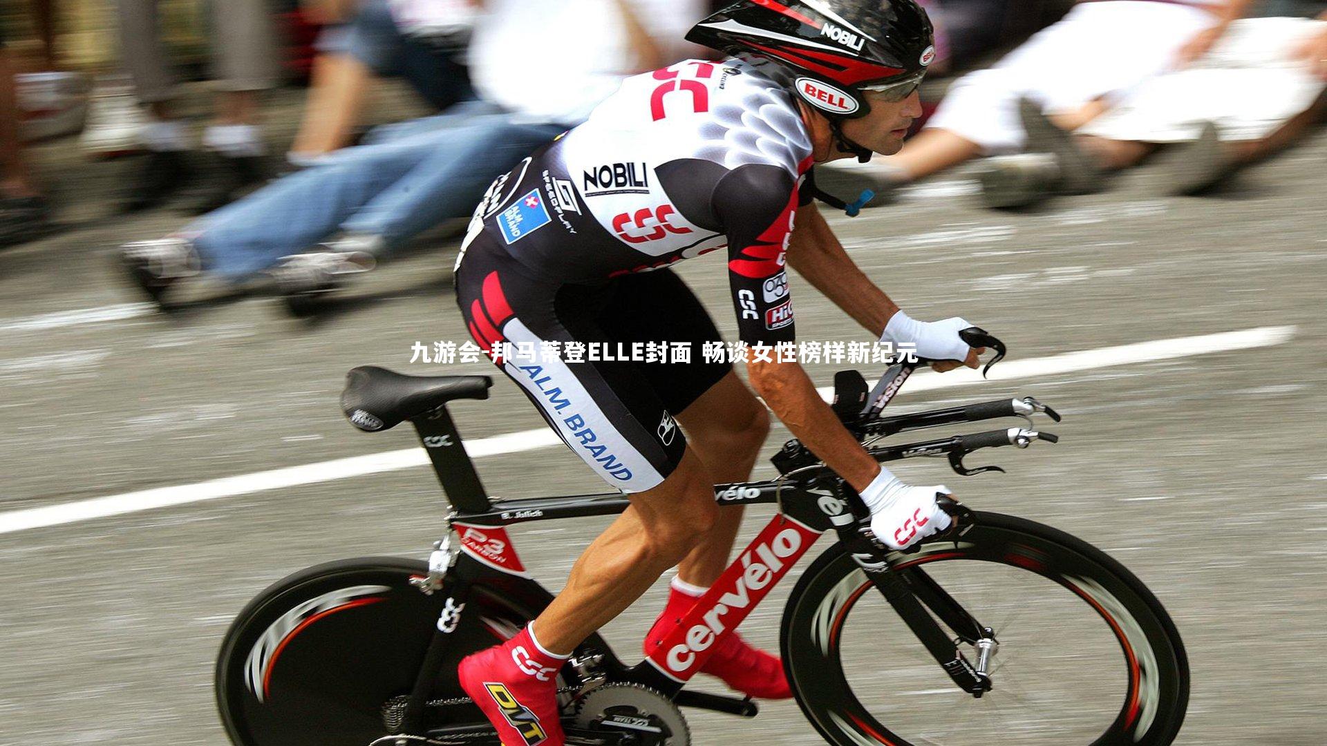 邦马蒂登ELLE封面 畅谈女性榜样新纪元